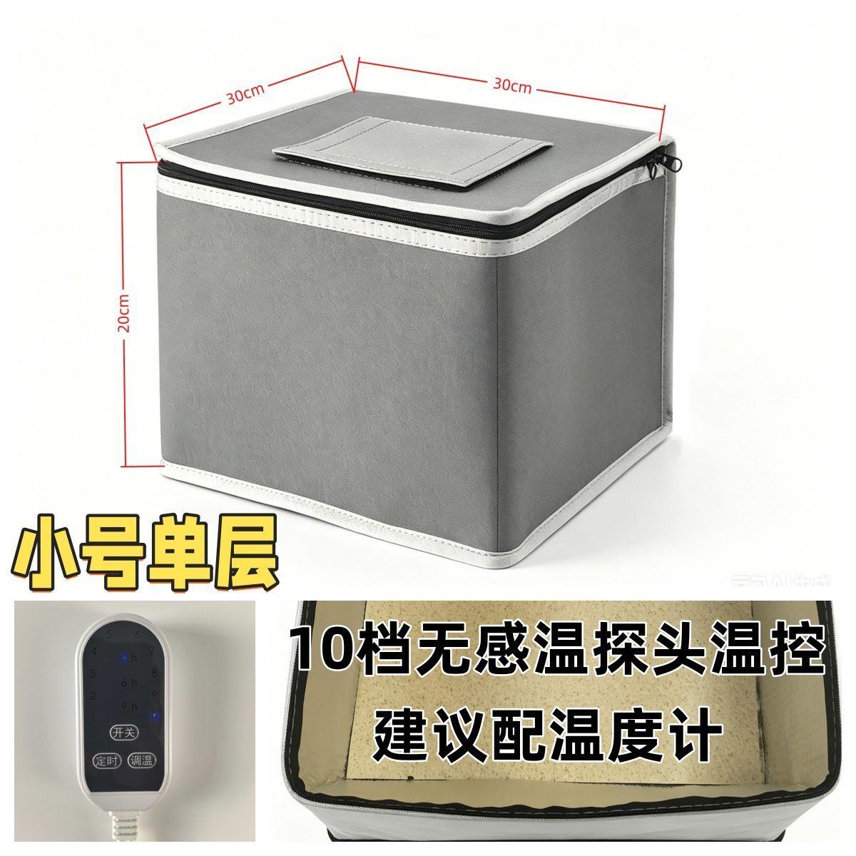 智能醒发箱老面馒头恒温