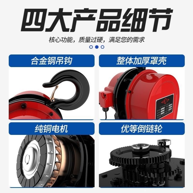 环链电动葫芦380v1吨2吨3吨5t10t吊葫芦倒链吊机家用提升机220v