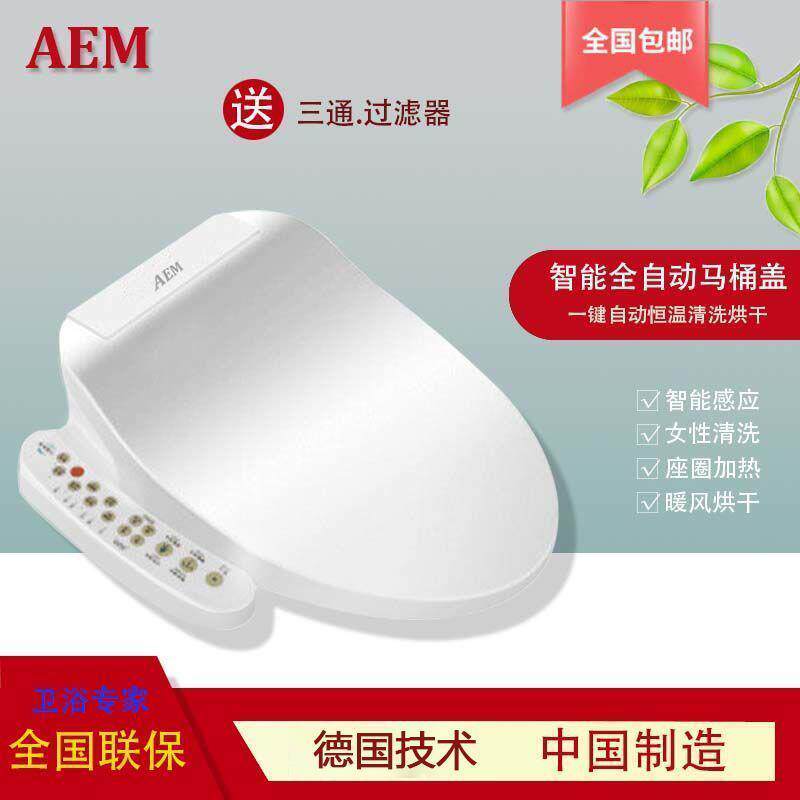 智能马桶盖即热恒温冲洗