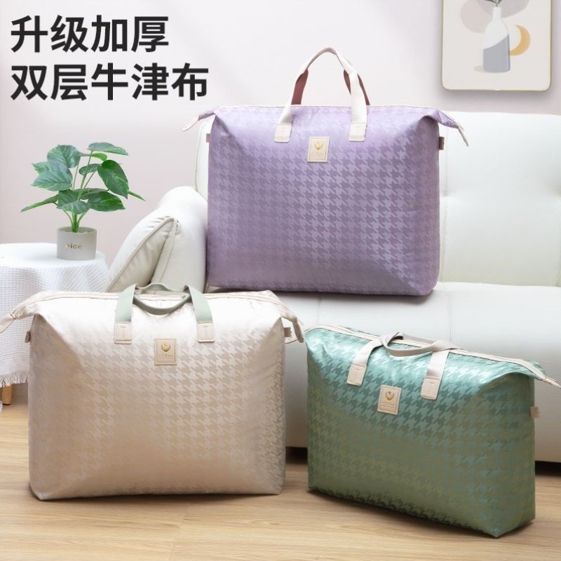 收纳袋整理袋衣物家用装棉被防水防尘大容量搬家加厚双层结实耐磨