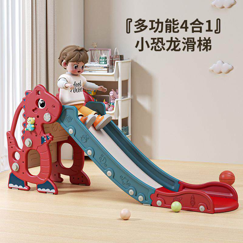 儿童滑滑梯室内家用小型