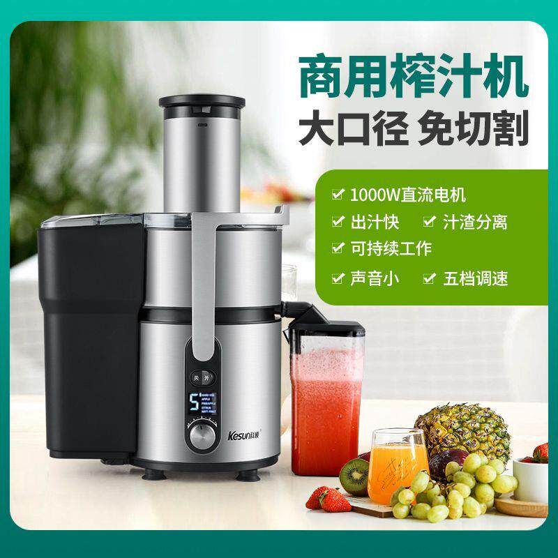 甘蔗专用榨汁机商家用小