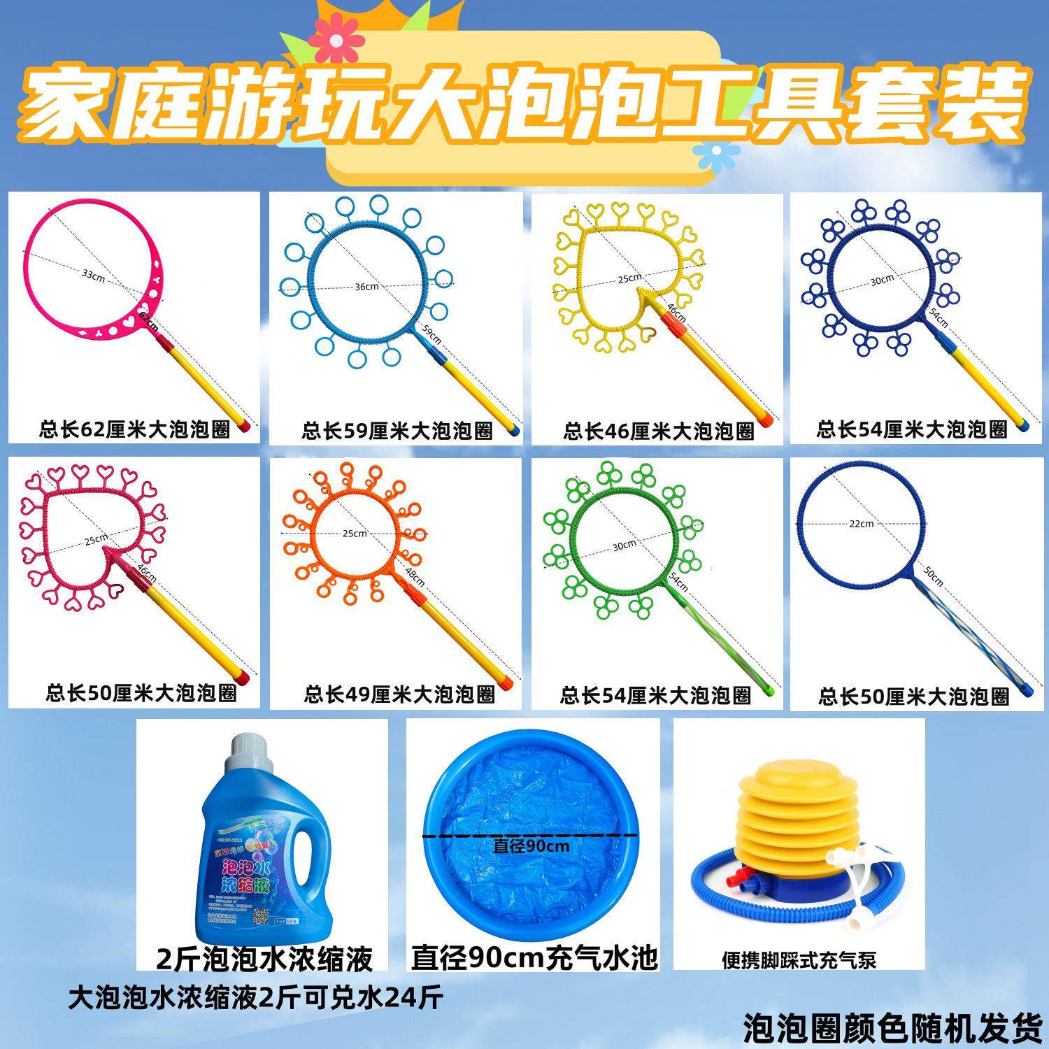 儿童大泡泡秀玩具套装幼