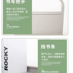 图书馆档案室静音书儿童书架书架落地移动书架平板手推车工具车