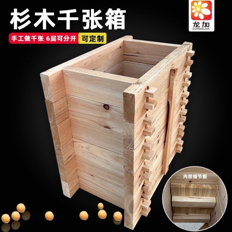 千张箱豆皮框豆腐皮箱子百叶盒纯赤杉干豆腐筐豆制品模具杉木盒子