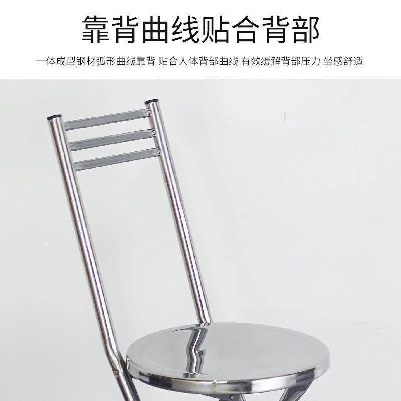 折叠不锈钢加厚凳子加厚拐杖圆凳家用餐椅简易便携靠背吧台板凳
