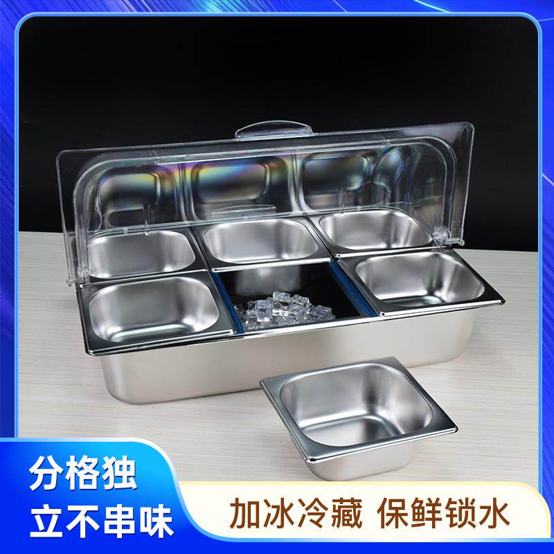 不锈钢冰粉调味盒带盖水