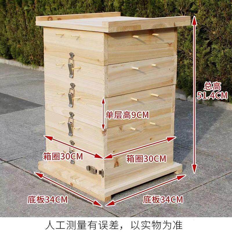 中蜂格子箱烘干土养蜜全