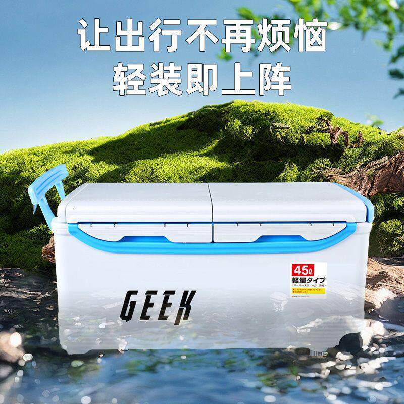 海钓保温箱45L小钓鱼桶船