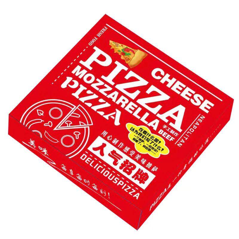 Pizza打包盒披萨盒6寸7寸