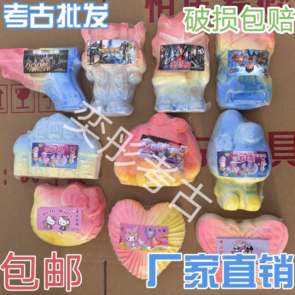 考古化石玩具宝石地摊一
