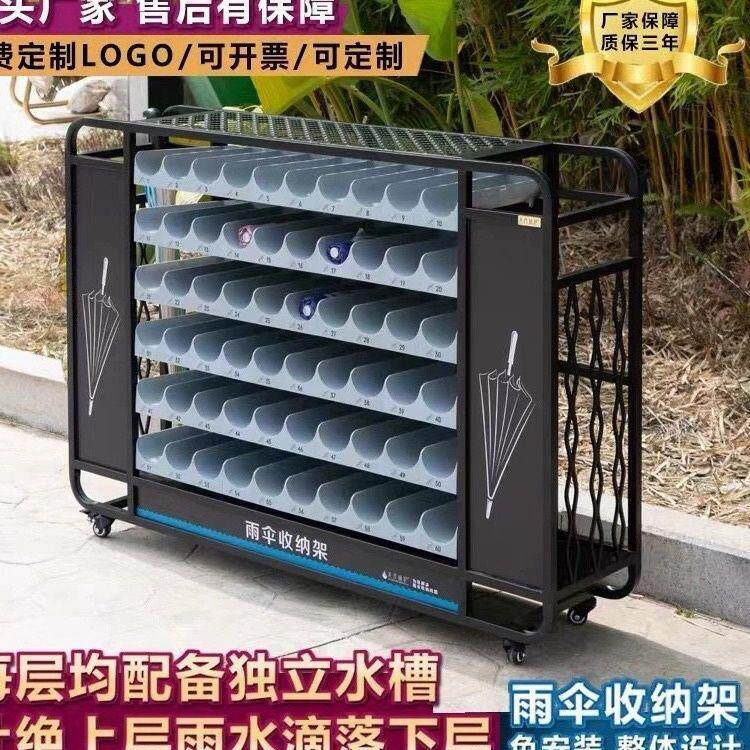 雨伞架商用酒店大堂高档