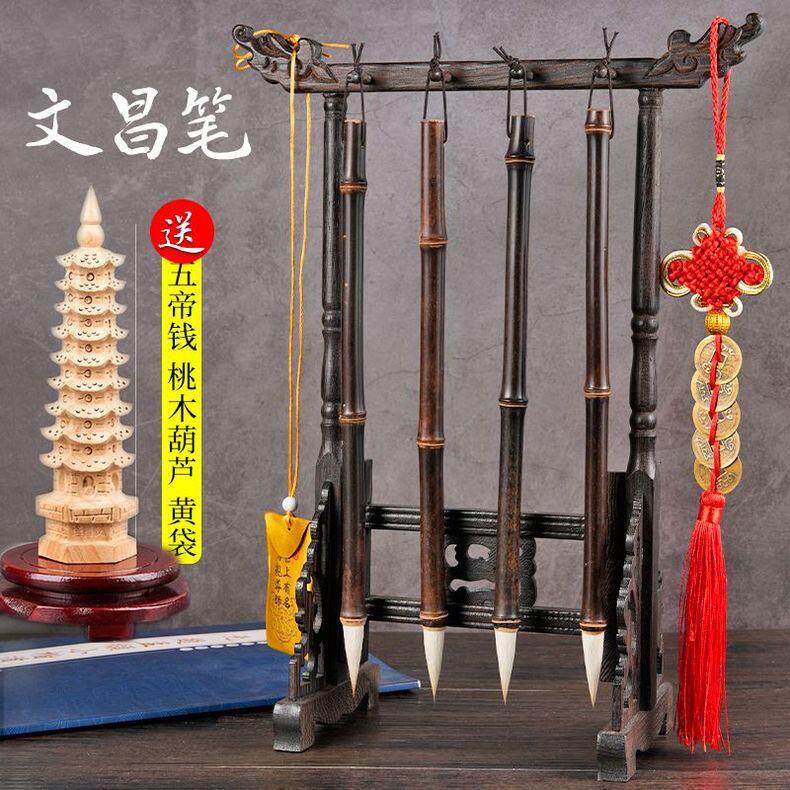 竹节毛笔天然笔挂高升套