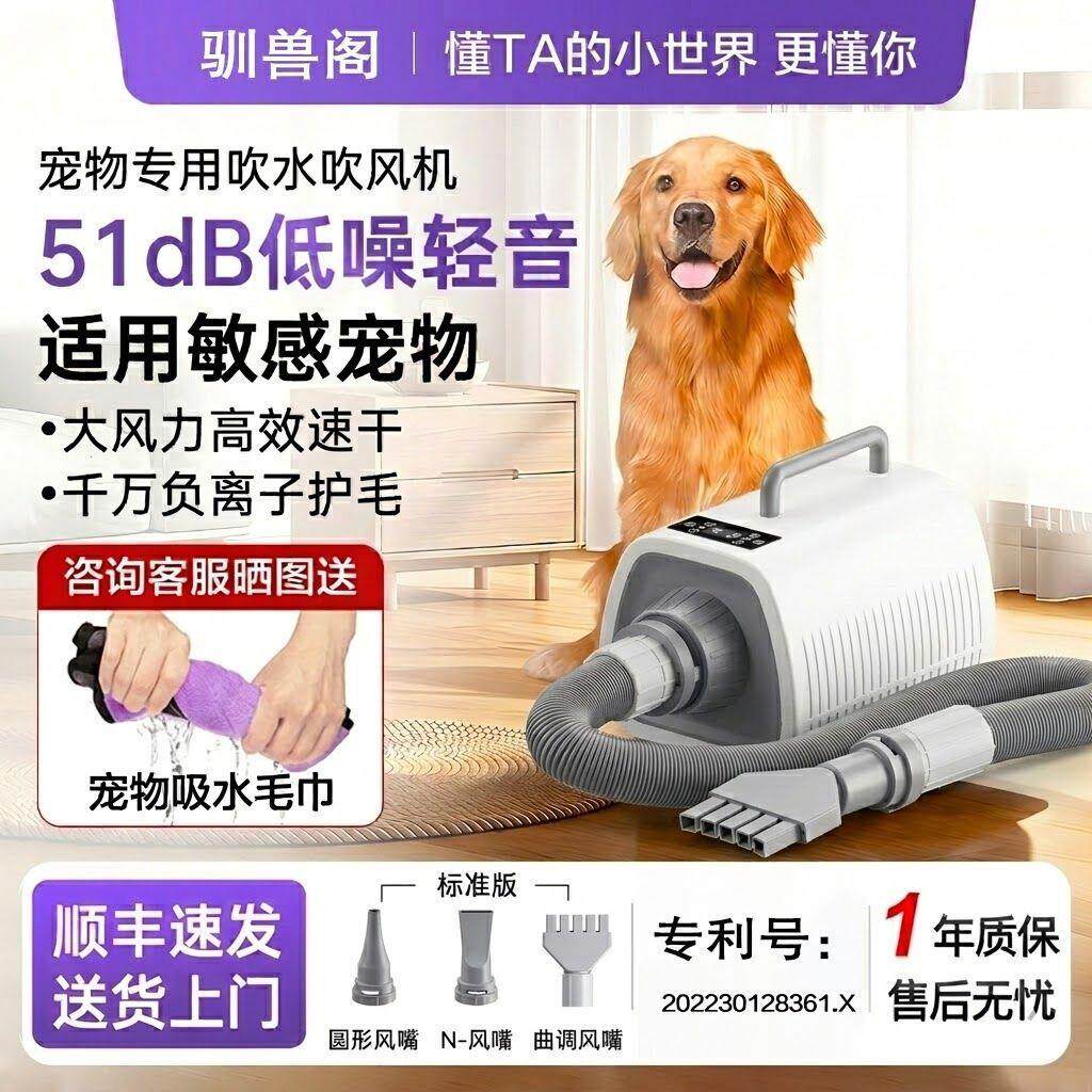 宠物吹水机狗狗专用吹风