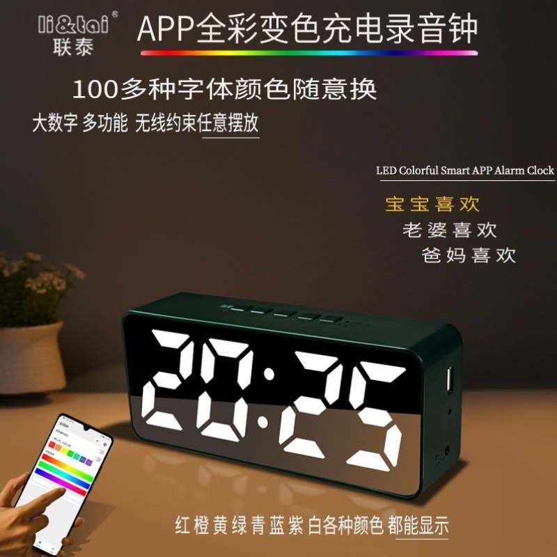 学生电子闹钟可充电多功能家用定时闹钟计时器床头智能闹钟电子钟