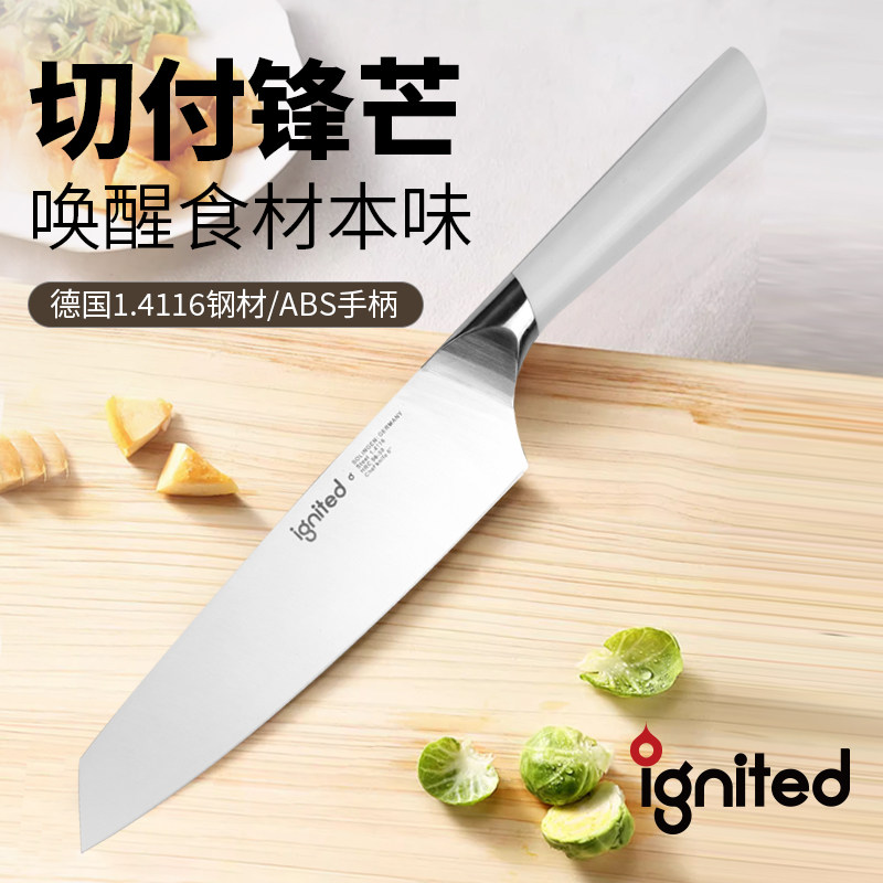 ignited菜刀家用女士切片厨师刀