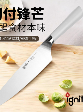 ignited高奢切付刀女士厨房用切肉切菜用德国1.4116钢