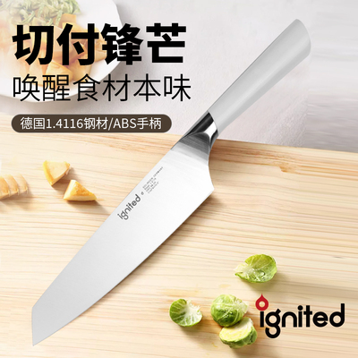 ignited高奢切付刀女士厨房用切肉切菜用德国1.4116钢