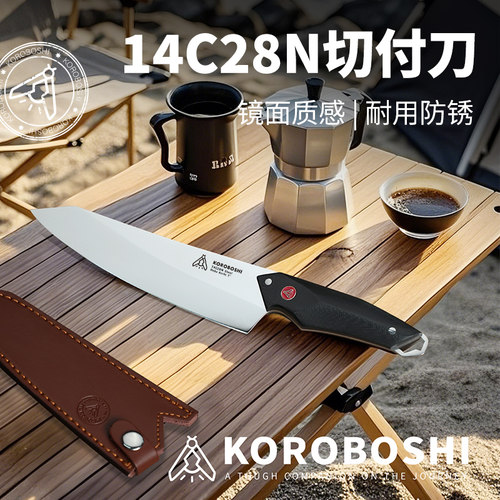 萤火虫镜面全钢多功能高碳厨师刀野营厨师刀锋利耐用G10柄赠皮套