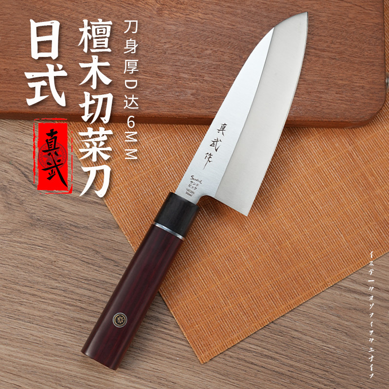 【瑕疵】真武日式右手刃鱼头刀三文鱼料理厨师专用刀切肉切菜刀,厨房/烹饪用具,菜刀,淘宝优惠券,粉丝福利购,淘宝优惠卷