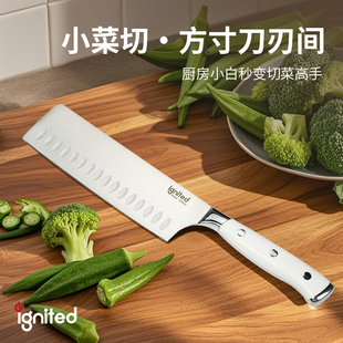 家用厨房白色手柄B70菜切小菜切