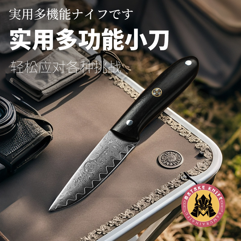 厨房家用大马士革多功能水果刀小武士削皮手把割肉小刀黑檀木柄,厨房/烹饪用具,蔬果刨丝器/瓜果刀,淘宝优惠券,粉丝福利购,淘宝优惠卷