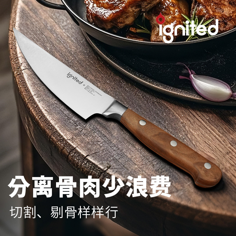 朗马家用厨房剔骨分肉刀锋利耐用德国1.4116钢胡桃木柄,厨房/烹饪用具,蔬果刨丝器/瓜果刀,淘宝优惠券,粉丝福利购,淘宝优惠卷