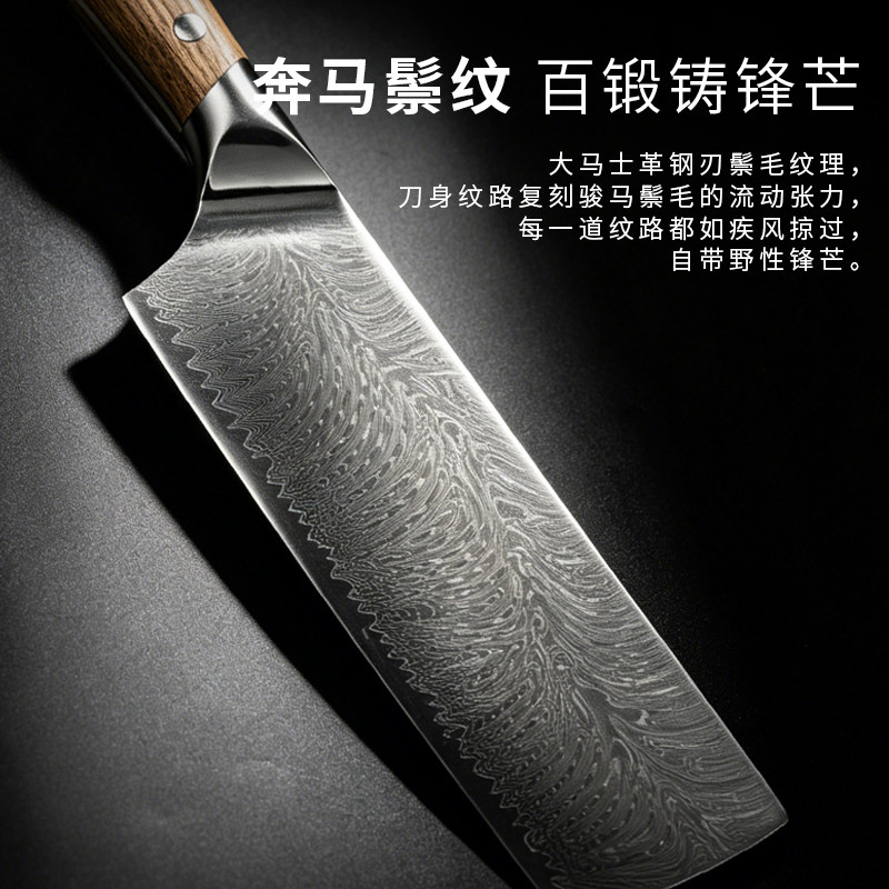 大马士革钢菜刀切片刀家用耐用切肉刀锋利厨房料理刀具白蜡木手柄
