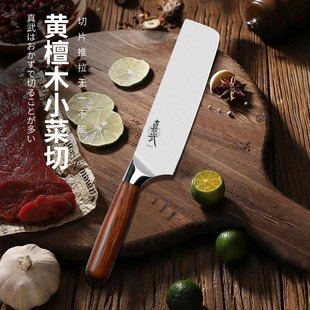 小菜切微凹黄檀柄锋利耐用高端礼盒装 微瑕真武单体AUS 10钢日式