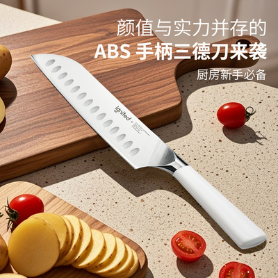 ignited多功能厨房三德刀排气孔不粘刀主厨熟食专用刀