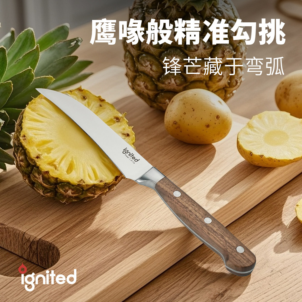 居家胡桃木鹰嘴刀家用雕刻刀厨房削皮水果刀多功能小刀,厨房/烹饪用具,蔬果刨丝器/瓜果刀,淘宝优惠券,粉丝福利购,淘宝优惠卷