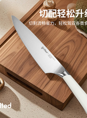 ignited白柄主厨刀家用料理多功能厨刀锋利德国1.4116钢（改版）