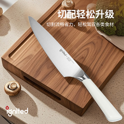 ignited白柄主厨刀家用料理多功能厨刀锋利德国1.4116钢（改版）