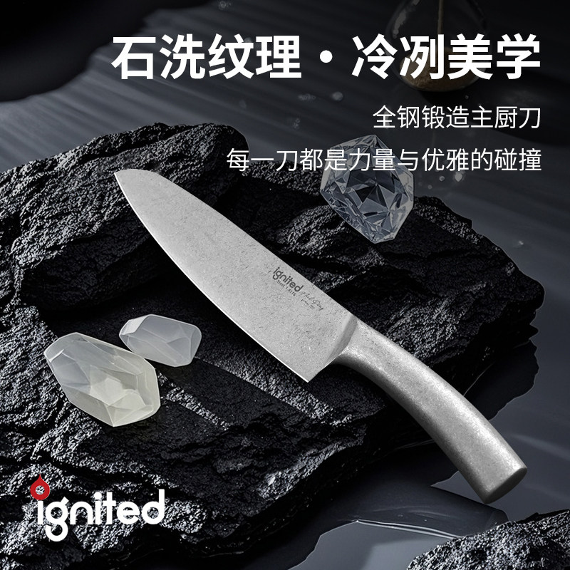 新款西式主厨刀石洗工艺防刮锋利耐用德国1.4116钢切菜片肉料理刀