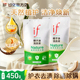 if植物萃取椰油低泡洗衣液去污去渍护色亮白易漂洗不伤衣物正品