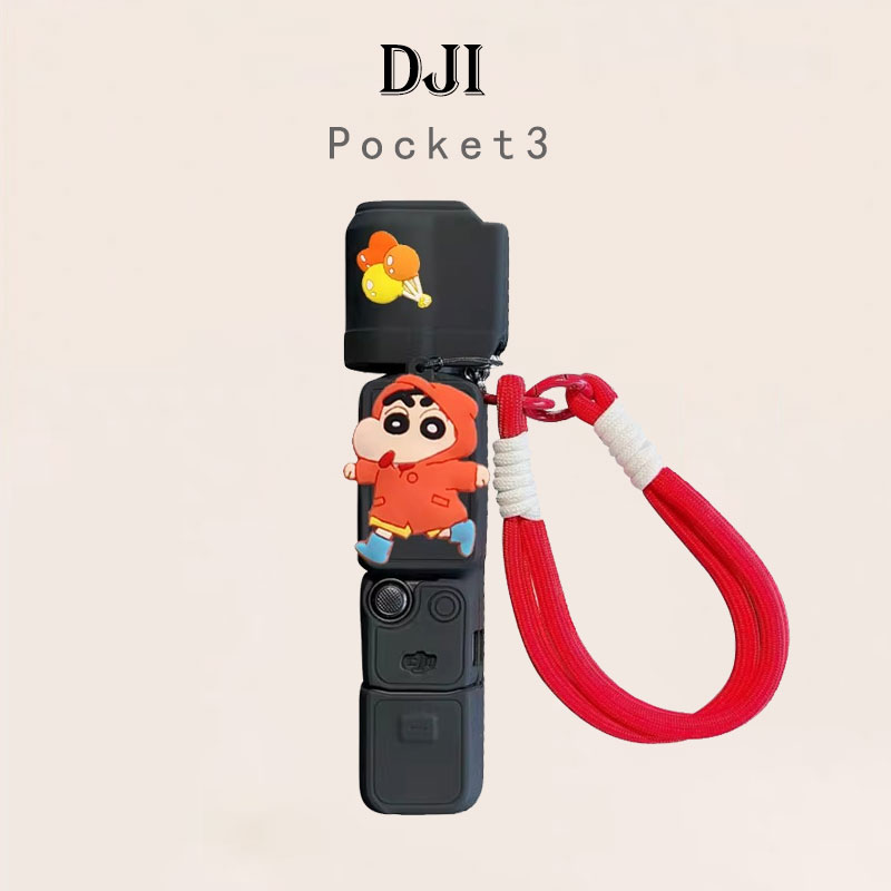 大疆pocket3保护壳硅胶防摔