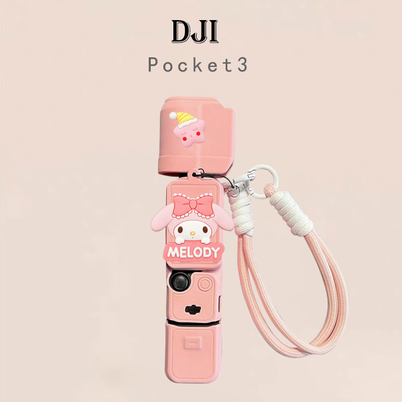 大疆pocket3保护壳女可爱粉色