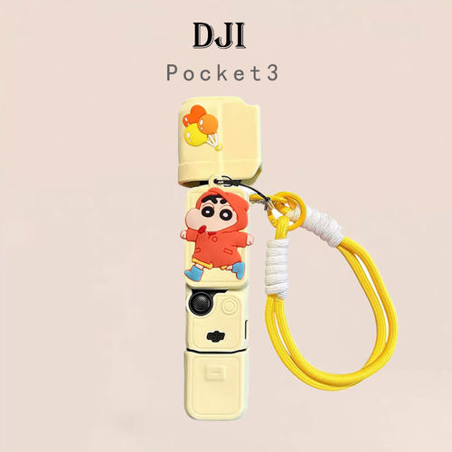 大疆pocket3相机保护壳