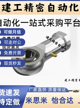 PHSC PHSCM PHSS3/4/5/6/8/10/12/14/16/18/20右螺纹