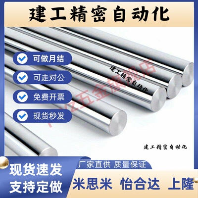 6导向轴SFJW5-100-M3-N3/PSFJW8/10/12/16/15/20/25/30/40/m8/m6