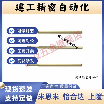 探针NP45-A-B-D-E-G NR45 TP604 NP604-A NR60 NP60SF-G NP60S