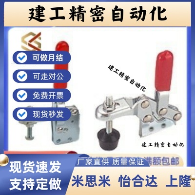 怡和达型 WDC12412 WDC14009 WDC22382 WDC26382 快速夹钳 直底座