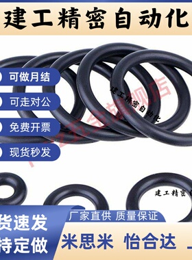 O型圈E-XTC01 02 21 22-16 18 20 21 22A 22.4 24 25 26 28 29 30