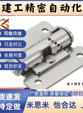 HHPT3/7/15扭矩阻尼铰炼铰炼HG-TS03/07/15/JLMPT/HFK01-32/40/50