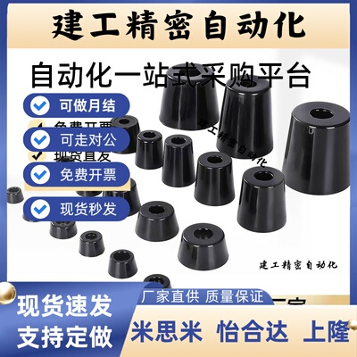 绝缘型橡胶脚垫NHY11-10 15 16 18 20 24 26 30 32 3米思米怡合达