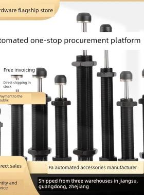 油压缓冲器C-MAKC/C-MAKS/0806/1005/1008/1210/1412/2020-L/M/H