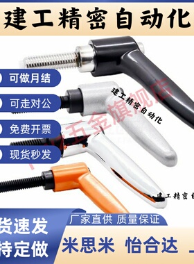 YIHED手柄 HAD02-M4/M5/M6/M8-L12/L16/L20/L25/L32/L40-E J Y