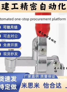 Tcvf Tcvfl1 1S 2 2S 3 3S 4 4S567垂直手柄快速夹紧法兰底座Jphz