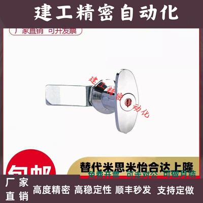 把手锁LCKA-31/LCKB-31柜门/执手锁配电柜机箱门锁 机械设备门锁