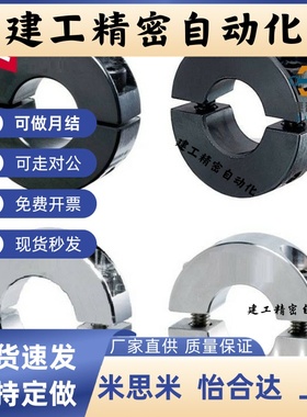 SCSPB/PSCSPB/SSCSPB16/17/20/25/30-10/12/15/20固定环